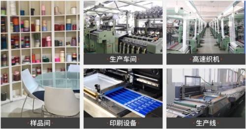 凝聚中国力量 弘扬劳模精神 缎带行业的创新引领者—记义乌市东鼎纺织有限公司董事长黄建顺